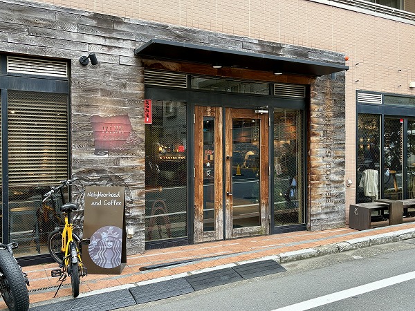 スターバックス コーヒー 池尻2丁目店