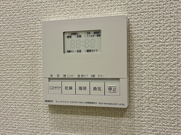 クラッシィハウス世田谷公園_浴室乾燥機操作パネルの写真 