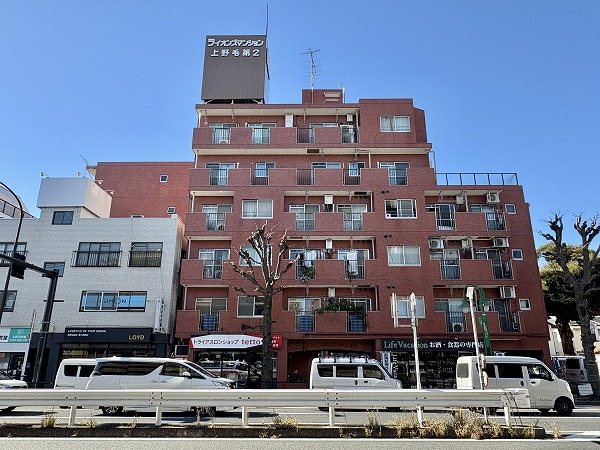 ライオンズマンション上野毛第2　外観2