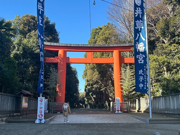井草八幡宮