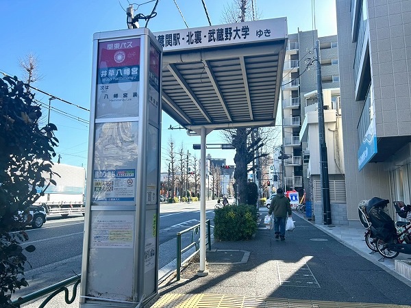 井草八幡宮バス停