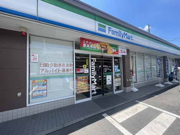 ファミリーマート 和光白子三丁目店