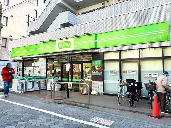 コープみらい　ミニコープ荻窪店
