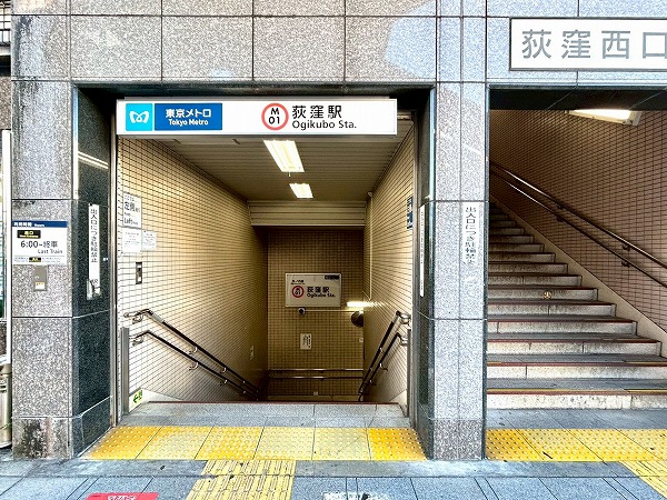 荻窪駅