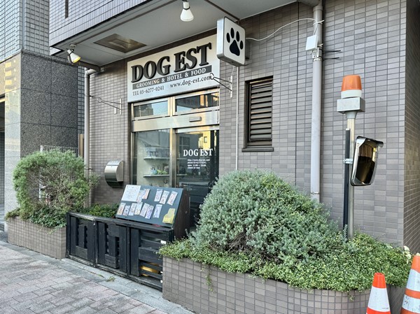 マンション1Fのペットホテル