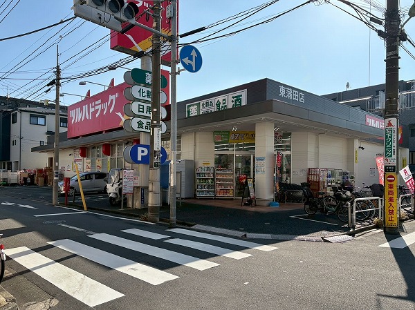 ツルハドラッグ東蒲田店