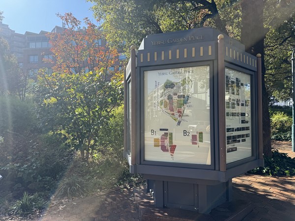 恵比寿ガーデンプレイス