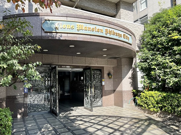 ライオンズマンション渋谷シティ　アプローチ