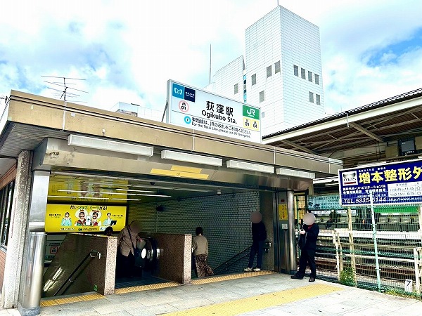 荻窪駅