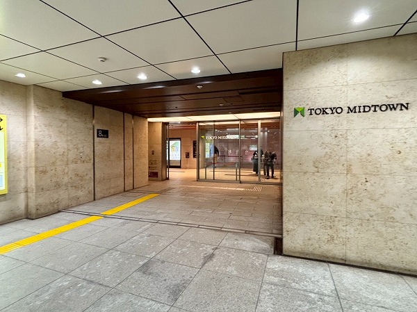 東京ミッドタウン直通口
