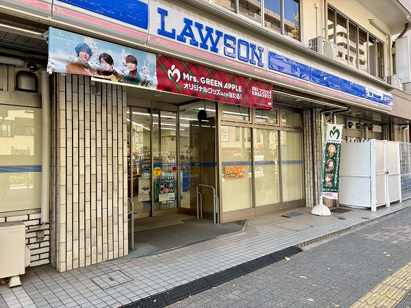 ローソン 文京音羽一丁目店