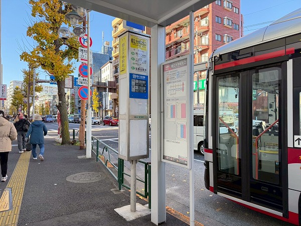都立大学駅北口停