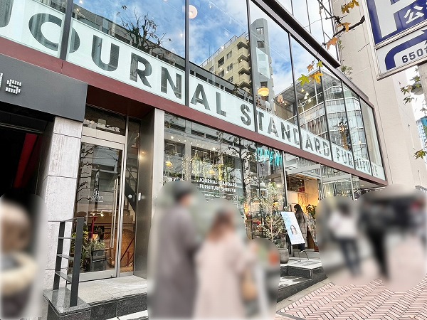 JOURNAL STANDARD FURNITURE渋谷店