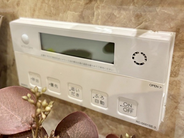 ヒルズ目白台_追い炊きパネルの写真 