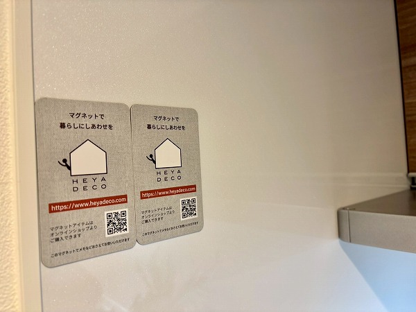 ヒルズ目白台_マグネットが付くキッチン壁面の写真 