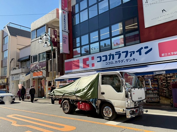 ココカラファイン