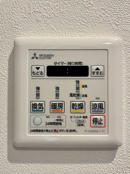 ヒルズ目白台_浴室乾燥機パネルの写真 