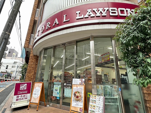 ナチュラルローソン