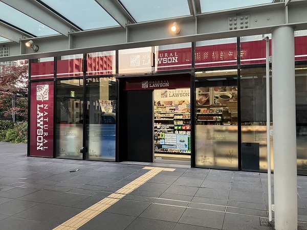 ナチュラルローソン