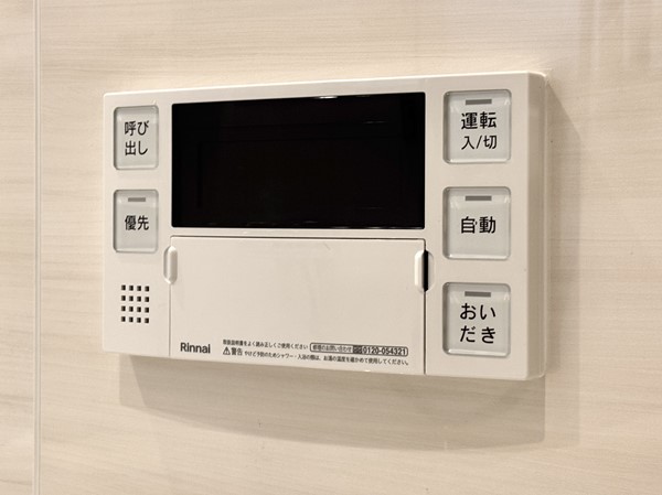 大森パークハイツ_浴室操作パネルの写真 