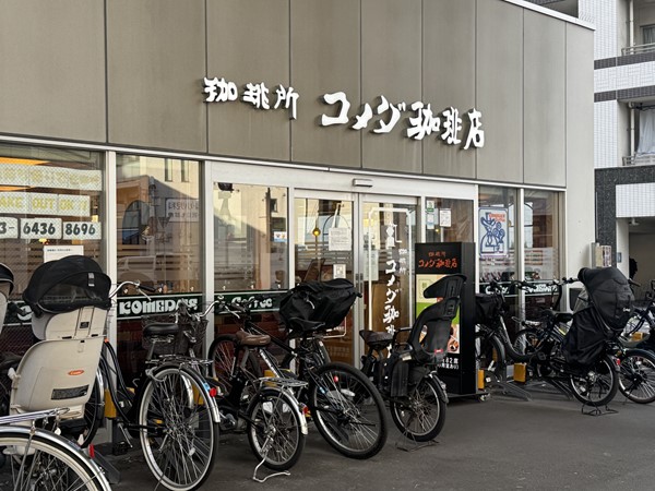 コメダ珈琲店