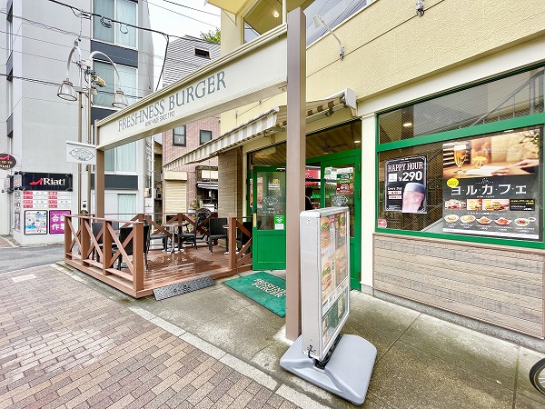 フレッシュネスバーガー