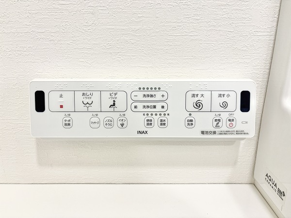 ライオンズマンション松原第2_ウォシュレットパネルの写真 