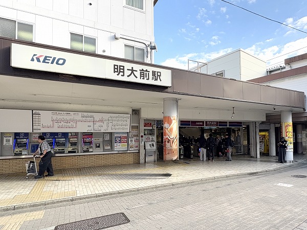 明大前駅