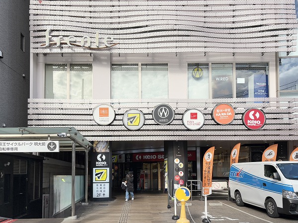 フレンテ明大前