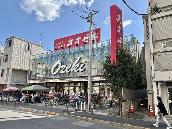 オオゼキ上野毛店