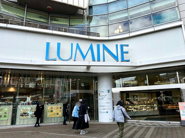 LUMINE荻窪店
