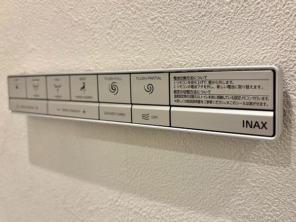 ヒルズ目白台_ウォシュレットパネルの写真 