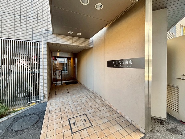ヒルズ目白台　サブエントランス