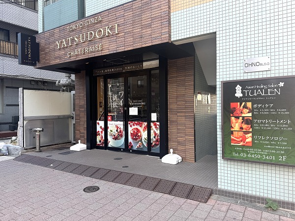 駅前のパティスリー