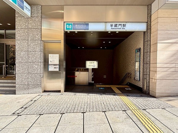 半蔵門駅