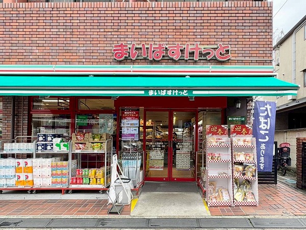 まいばすけっと