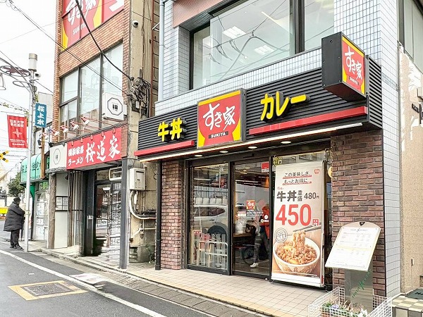 飲食店