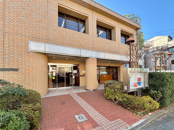 目白台図書館