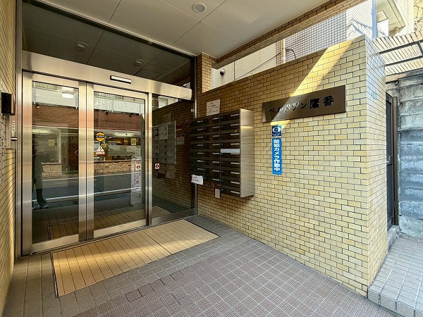 ベルメゾン鷹番　アプローチ