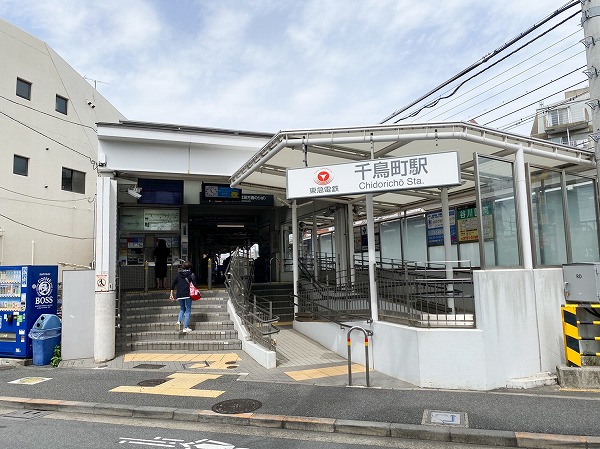 千鳥町駅