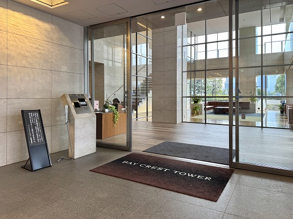 ベイクレストタワー　エントランス