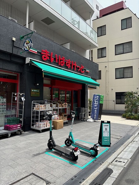 まいばすけっと